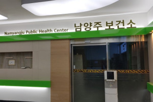 남양주 간판 보건소 아크릴 내부간판 제작 시공