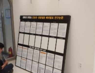 수원 조아유외과의권 고무스카시 간판시공1