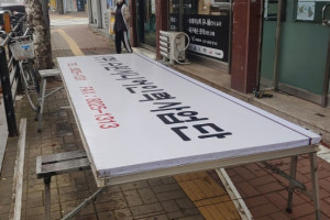 수원 준 인테리어  간판 제작 시공  후기 | 플렉스 간판 을 선택한 이유