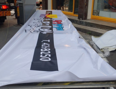 구월동  충무김밥 스카시간판 제작1