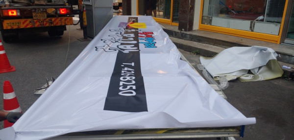 구월동  충무김밥 스카시간판 제작1