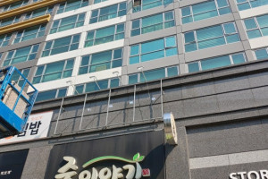 동탄간판 제작 사례 죽이야기 전면 교체