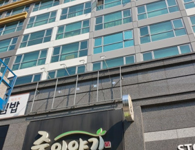 동탄 죽이야기 간판제작 전문업체